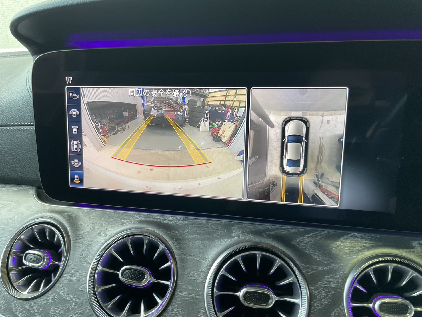 CLS CLS220dスポーツEXCパッケージ